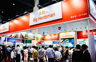 20th China Animal Husbandry Expo，Big Herdsman appearance 