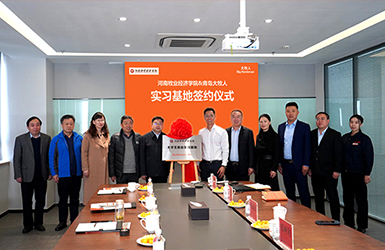 校企合作，產(chǎn)教融合—河南牧業(yè)經(jīng)濟(jì)學(xué)院大學(xué)生實習(xí)基地在大牧人正式掛牌