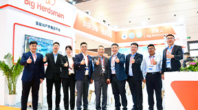 大牧人攜高效投飼設(shè)備亮相，與您共探水產(chǎn)養(yǎng)殖智能化奧秘