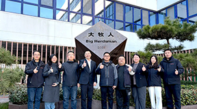 智領(lǐng)未來！國家生豬技術(shù)創(chuàng)新中心專家組蒞臨大牧人考察交流！